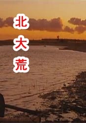 国精品一区二区三区